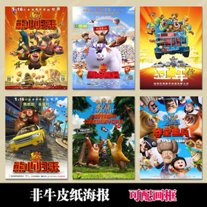 林地不动产证书